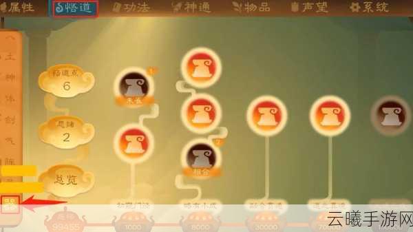 觅长生龟息术获取攻略及趣味玩法深度解析