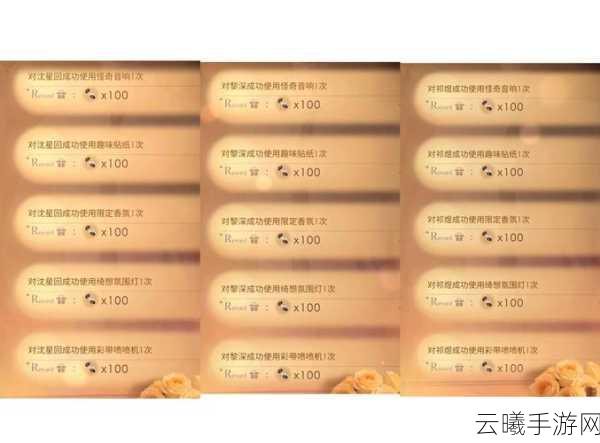 幻塔回归任务Day3通关秘籍与尘眠小憩全攻略深度解析，探索未知，解锁趣味新玩法！
