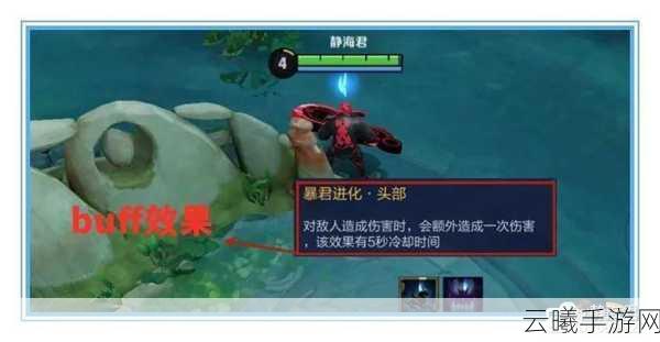 王者荣耀大小龙BUFF效果全解析及趣味玩法探索
