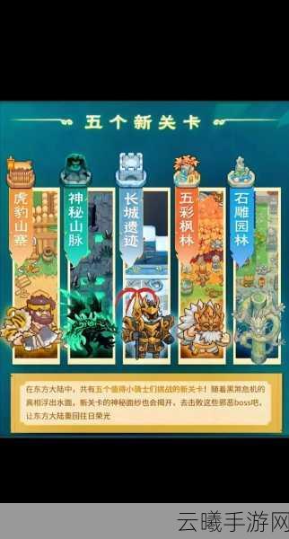 元气骑士前传交易系统全面剖析,自由交易能否点燃冒险激情?深度解析来袭!