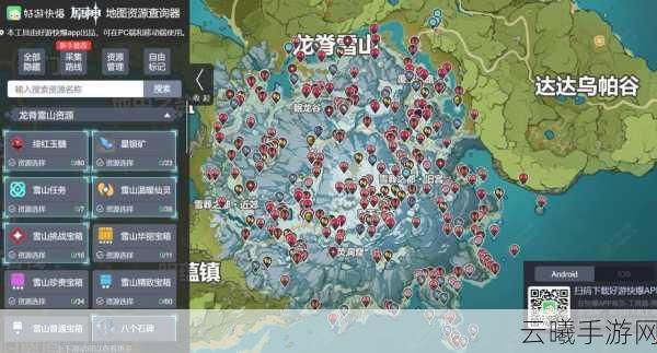 原神雪山探险攻略,揭秘正确上山路线与趣味玩法