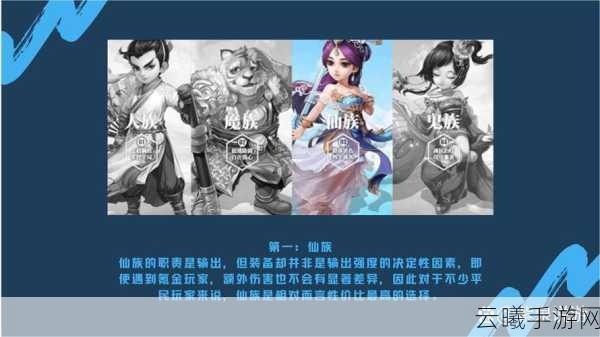 大话红楼全新版本震撼上线，海马宠物萌动来袭！
