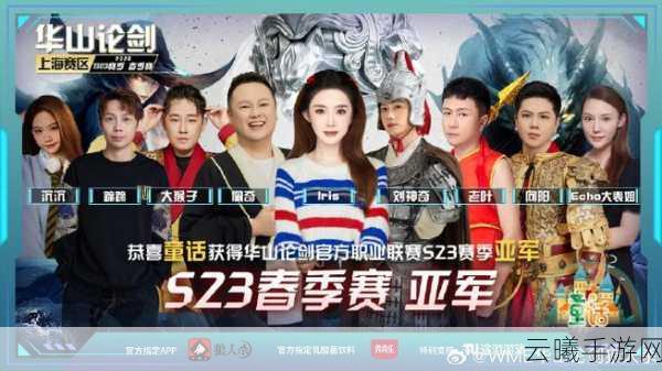 狼人杀第六届城市联赛城市大乱斗,智慧谎言终极较量圆满落幕,全新玩法揭秘!
