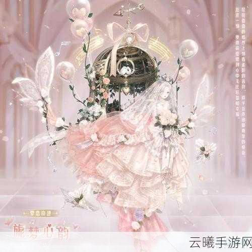 奇迹暖暖冰上华尔兹套装获取全攻略,如何优雅地舞动冰雪世界?
