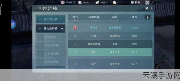 一梦江湖OPPO渠道服独家揭秘，全新玩法与江湖奇遇等你来探