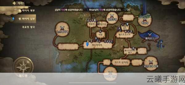地下城与勇士手游，揭秘巨大的裂缝深渊任务图开启攻略与趣味玩法
