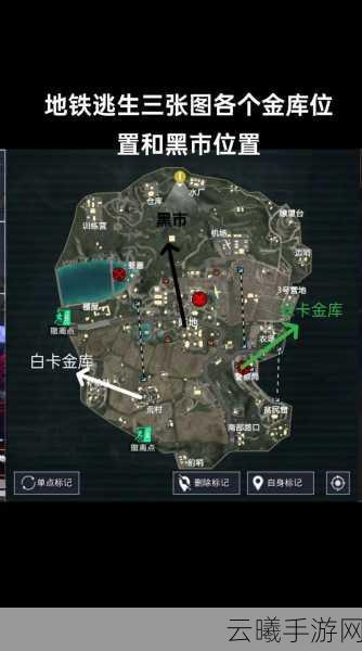 地铁逃生游戏攻略,深度揭秘哪个黑门资源最丰厚,最新肥点位置全曝光