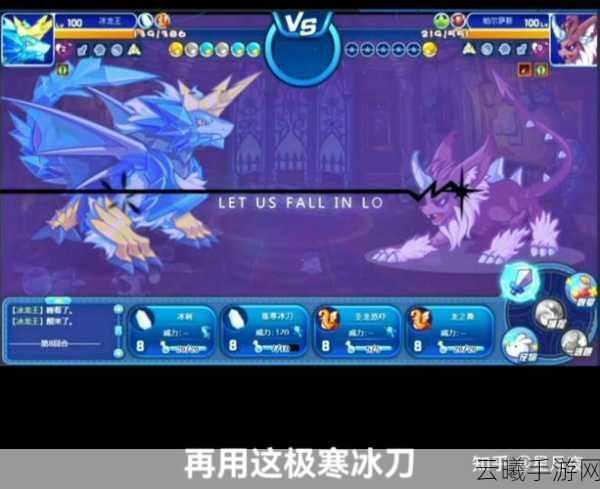 洛克王国手游,暗影冰龙王技能石获取攻略及趣味玩法揭秘