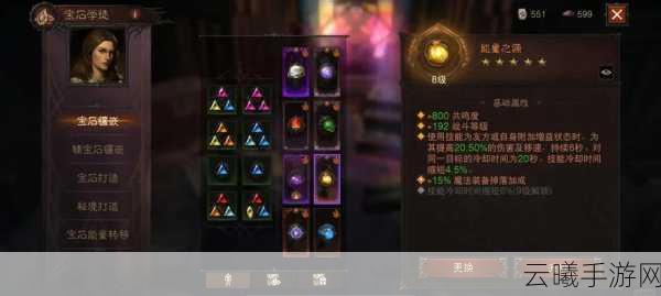 暗黑破坏神3手游账号注册全攻略及玩法亮点