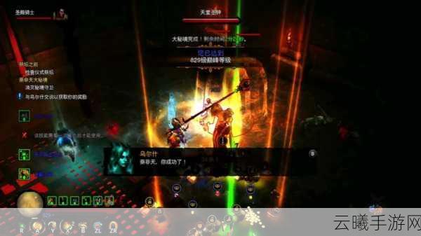 暗黑破坏神3手游账号注册全攻略及玩法亮点