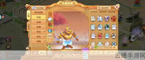 梦幻西游三维版双倍经验点领取攻略及趣味玩法揭秘