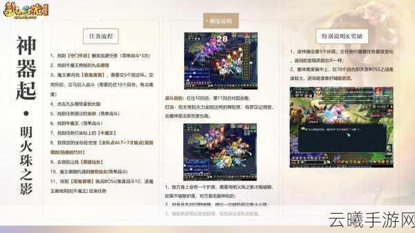 梦幻西游三维版双倍经验点领取攻略及趣味玩法揭秘