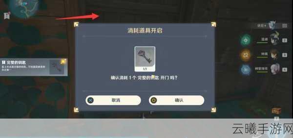 原神清籁岛船底解密全攻略，探索沉船宝藏的奇妙之旅
