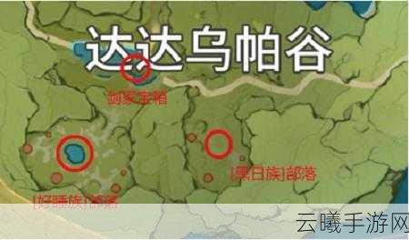 原神旧语新知三重试炼任务全攻略,解锁神秘权能,探索未知世界