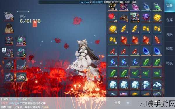 龙族幻想昼夜交替系统深度解析，探索幻想世界的无限可能