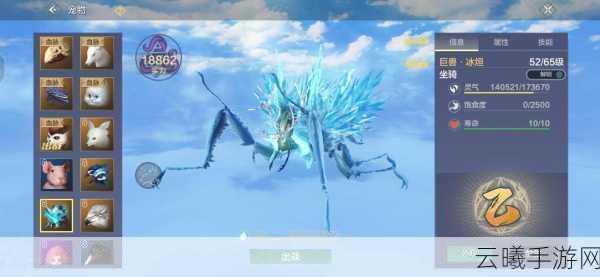 妄想山海新区开局冲级攻略,解锁奇幻世界的极速之旅