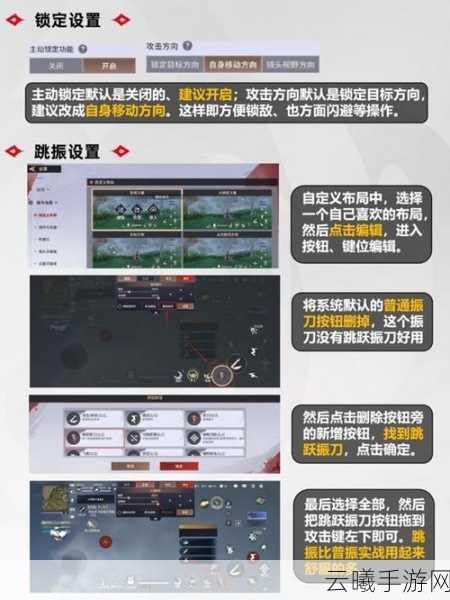 永劫无间手游格挡技巧与趣味玩法全解析