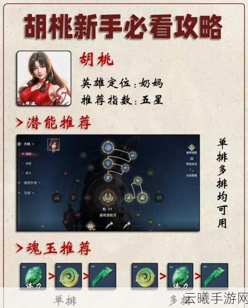 永劫无间手游格挡技巧与趣味玩法全解析