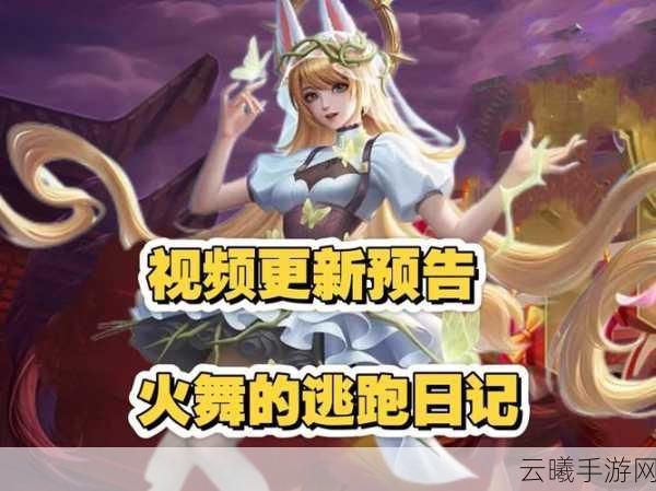 英魂之刃玩家数量下滑背后，玩法魅力依旧，如何重燃热情？