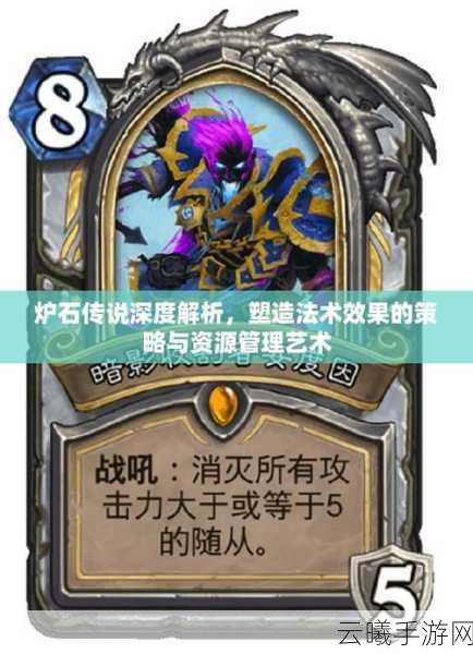 炉石传说远古造物揭秘，官推深度解答远古造物之血