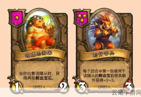 炉石传说远古造物揭秘,官推深度解答远古造物之血