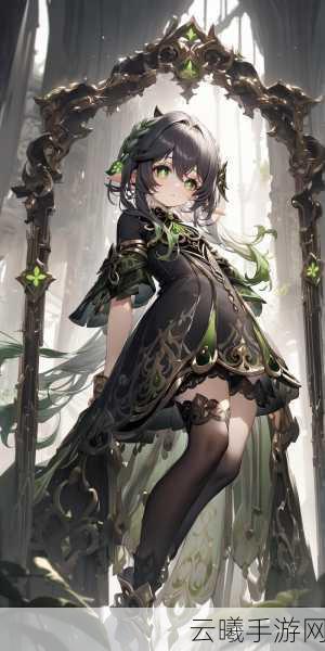 原神深度攻略,如何高效培育草神纳西妲,解锁绿意盎然的冒险之旅