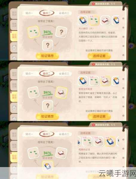 全面解析，奥比岛手游暗影寻踪玩法攻略与趣味技巧揭秘