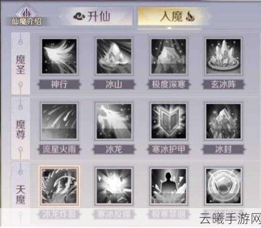 完美世界手游69级仙法师技能选择与趣味玩法深度解析