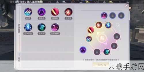 完美世界手游69级仙法师技能选择与趣味玩法深度解析
