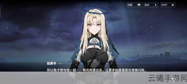 战双帕弥什深度探索指南,比安卡间章隐藏剧情全攻略,解锁未知冒险!