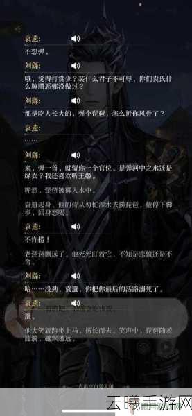 天地劫,幽城再临宇文拓技能深度解析及趣味玩法探索