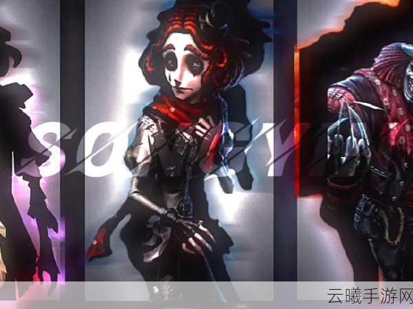 第五人格哭泣小丑，火箭冲刺，解锁求生新玩法！