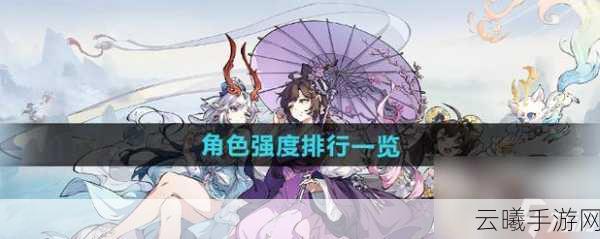 封神幻想世界治疗职业配队详解及趣味玩法探索