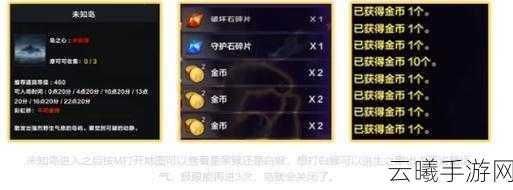 命运方舟国服能搬砖吗？详解国服搬砖机制与趣味玩法