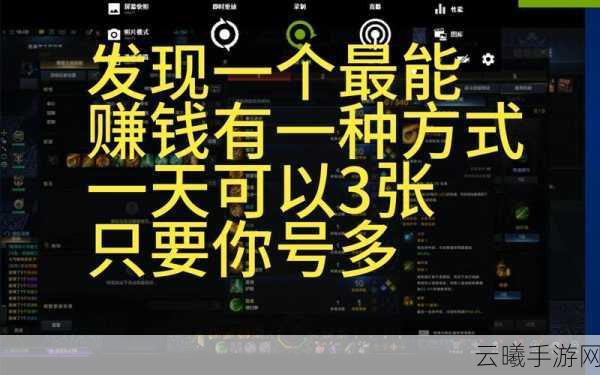 命运方舟国服能搬砖吗？详解国服搬砖机制与趣味玩法