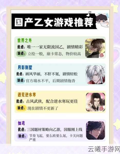 影之诗乙姬高文中速皇玩法深度解析,乙姬并非时代的眼泪