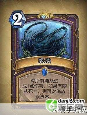 炉石传说墨泽竞技场新战术揭秘,深度解析亵渎强制牺牲术,12胜实战攻略全览