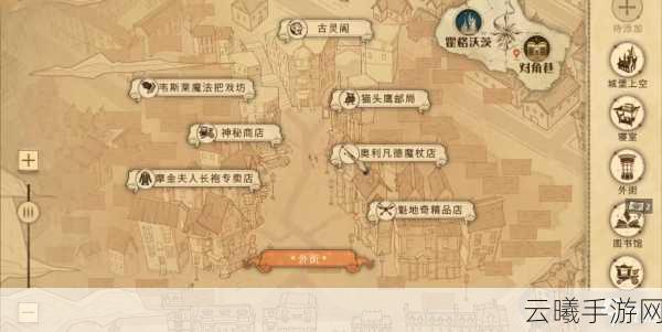 哈利波特魔法觉醒黑湖彩蛋探寻之旅，位置揭秘与趣味玩法大赏