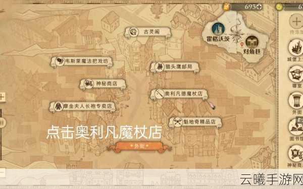 哈利波特魔法觉醒黑湖彩蛋探寻之旅,位置揭秘与趣味玩法大赏