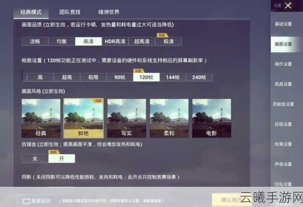 和平精英账号安卓至苹果无缝迁移全攻略,解锁游戏新体验,畅享多元战斗乐趣