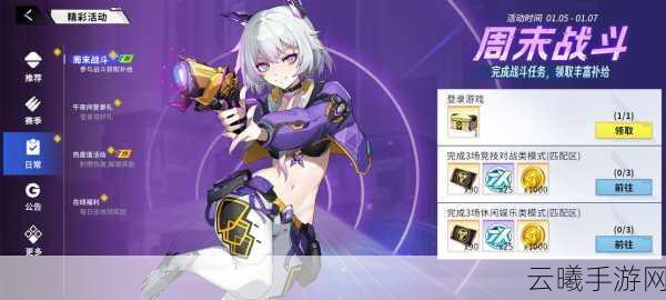 火线精英2女角色魅力登场，全新玩法引爆枪战热潮