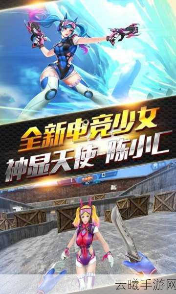 火线精英2女角色魅力登场,全新玩法引爆枪战热潮