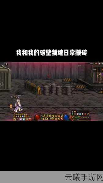 地下城与勇士手游,揭秘海博伦3件套伤害威力与趣味玩法