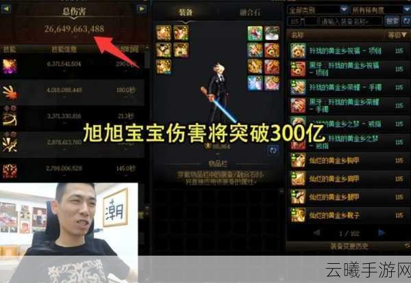 地下城与勇士M铁片获得攻略及市场稀缺性分析