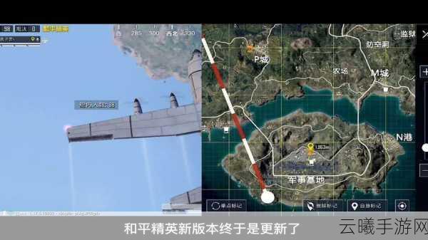 和平精英舞狮载具回血技巧及趣味玩法详解