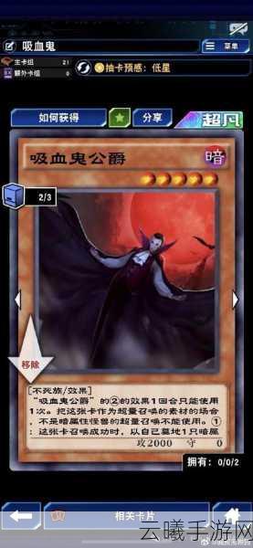 王者荣耀吸血机制揭秘,吸血上限与趣味玩法大探索