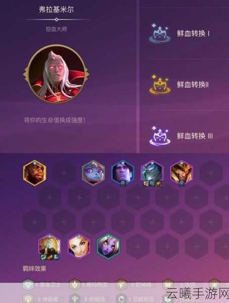 王者荣耀吸血机制揭秘,吸血上限与趣味玩法大探索