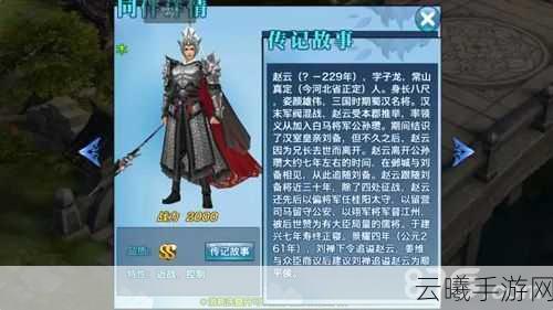 剑侠情缘手游李元霸魂石属性全面解析,提升战力必备攻略与趣味玩法探索