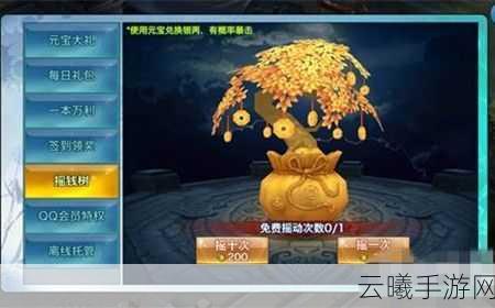 剑侠情缘手游李元霸魂石属性全面解析,提升战力必备攻略与趣味玩法探索