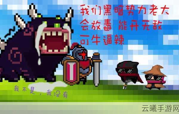 元气骑士客厅建筑全解析，打造你的专属冒险基地！